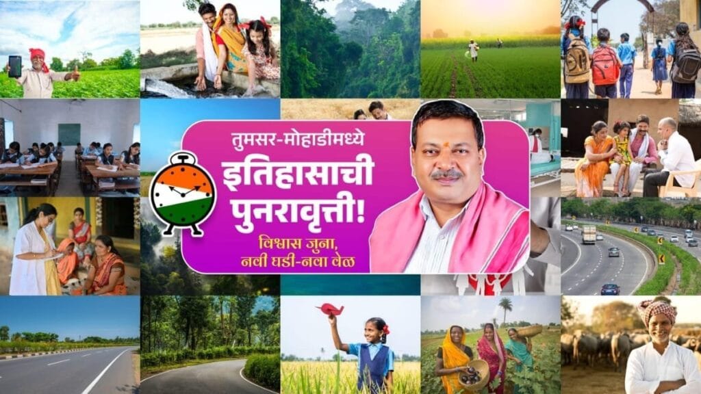 image-rajubahu