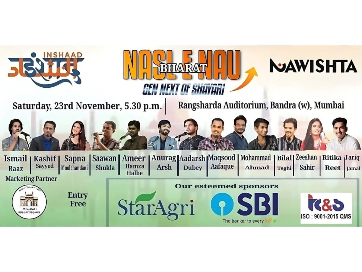 navbharat-ani