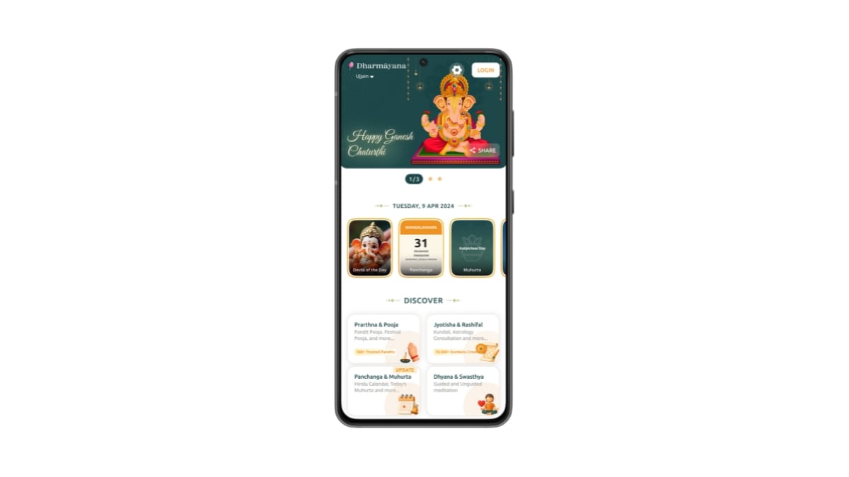 Dharmayana