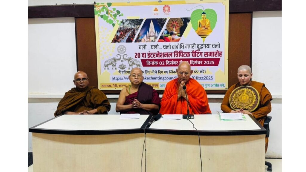 2526010831-Press-Conference-Tipitaka