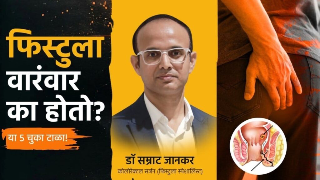 PNN-2026-01-15T143245278